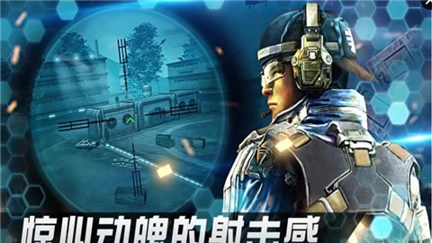 狙击精英枪王之王截图3
