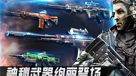 狙击精英枪王之王截图2