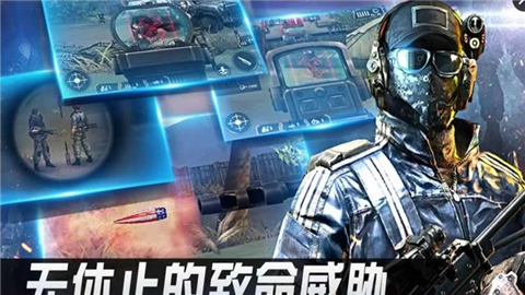 狙击精英枪王之王截图1