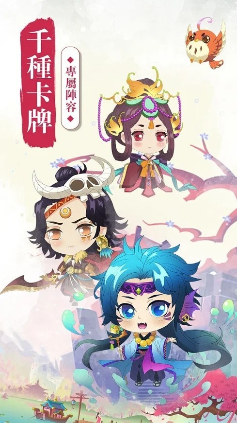 萌妖异闻录截图1