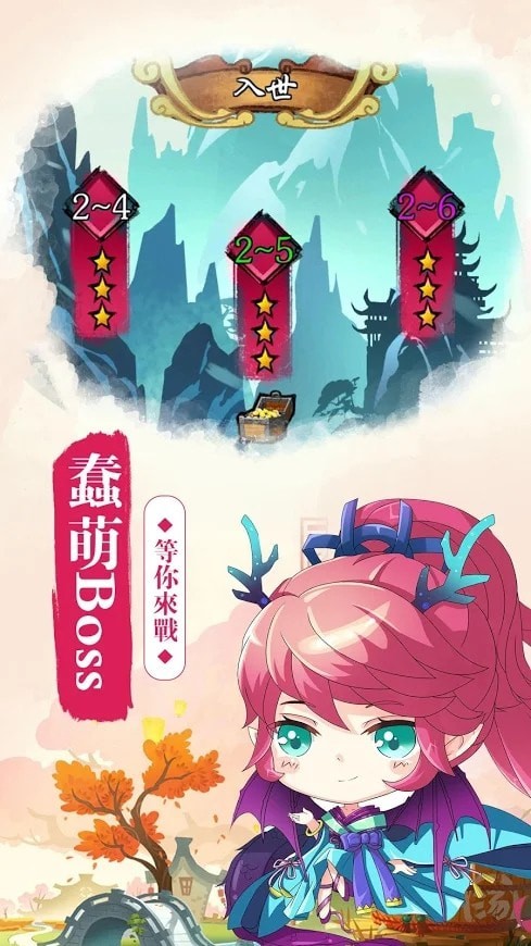 萌妖异闻录截图2