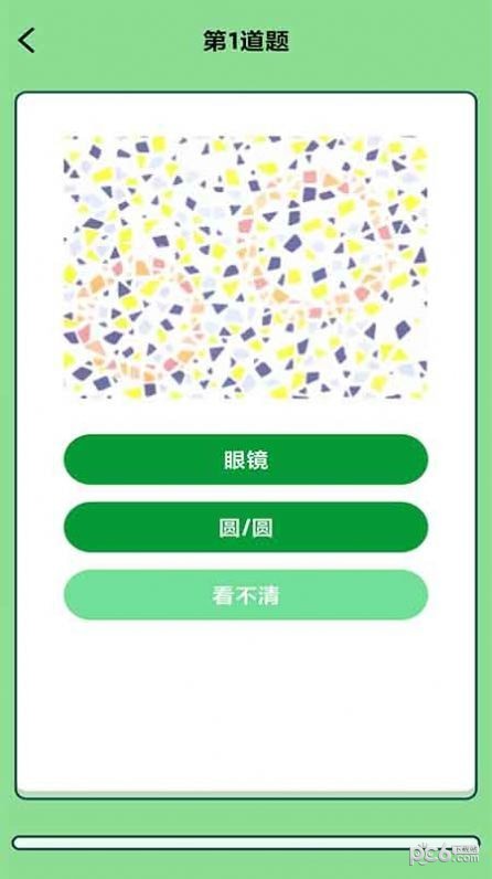 削削达人截图3