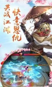 遮天神魔截图1