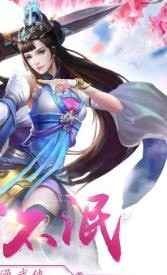 遮天神魔截图2