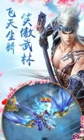 遮天神魔截图3