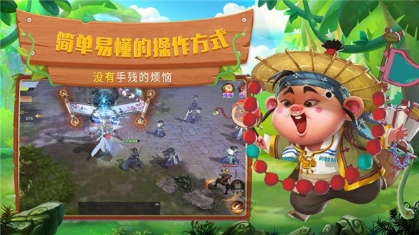 脑洞大冒险截图1