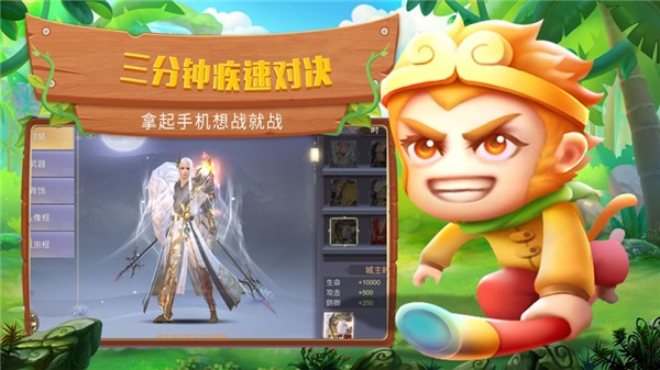 脑洞大冒险截图3