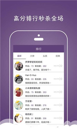 脸舞挑战中文版截图3