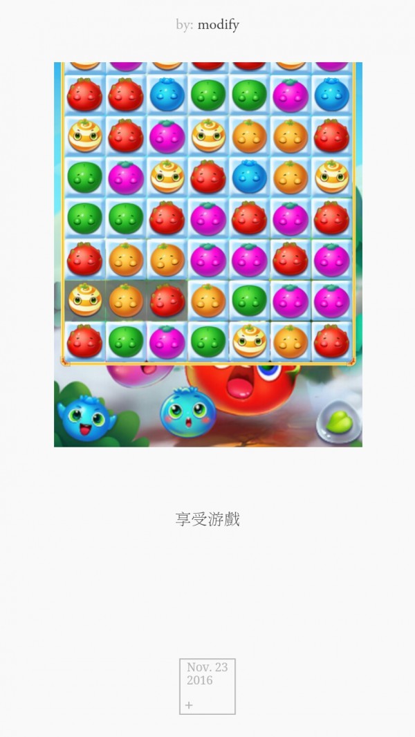 水果乐园大战截图4