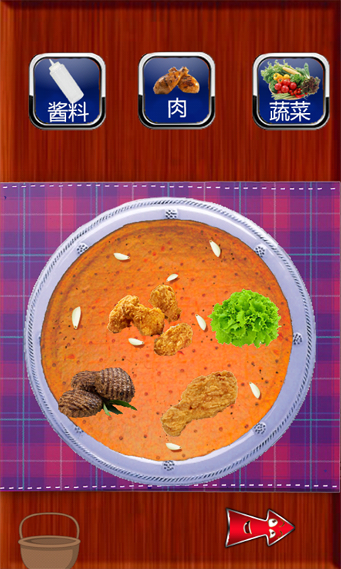 疯狂披萨烹饪制作截图3