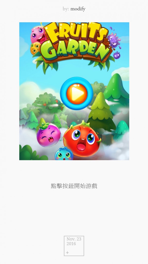 水果乐园大战截图2