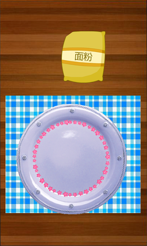 疯狂披萨烹饪制作截图1