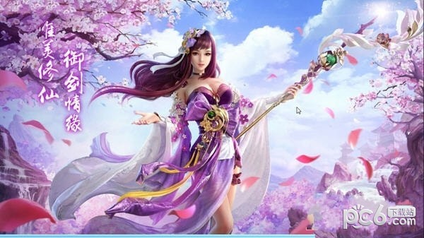 幻想仙陆截图3