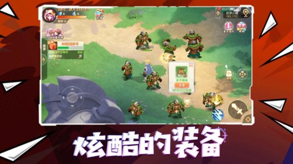 肥宅大乱斗截图3