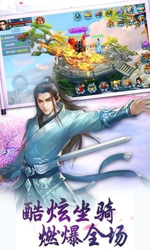 山海启示录截图2
