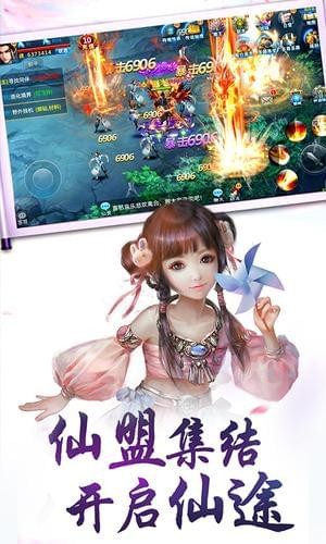 山海启示录截图5