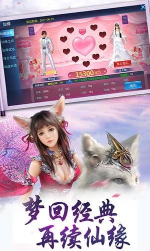 山海启示录截图4