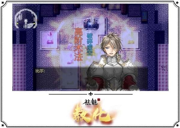 祛魅：格心截图6