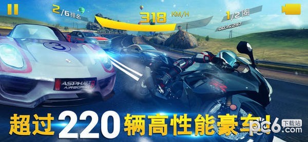 狂野飙车8极速凌云九游版截图2