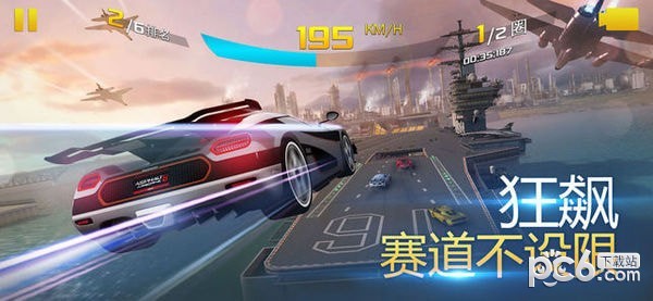 狂野飙车8极速凌云九游版截图3