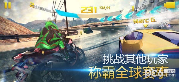 狂野飙车8极速凌云九游版截图4