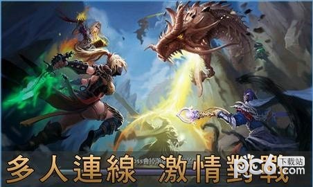 刀天决地截图1