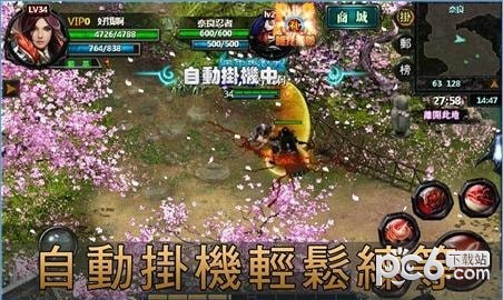 刀天决地截图3