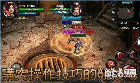 刀天决地截图2