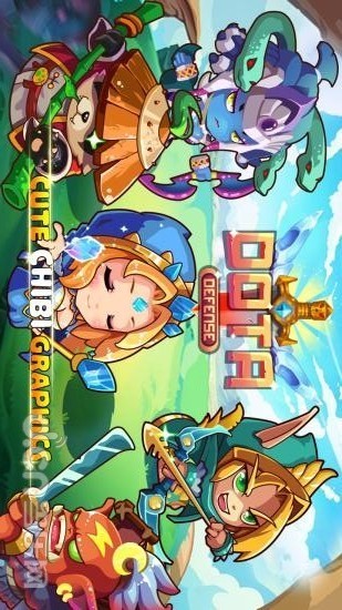 刀塔英雄防御截图2