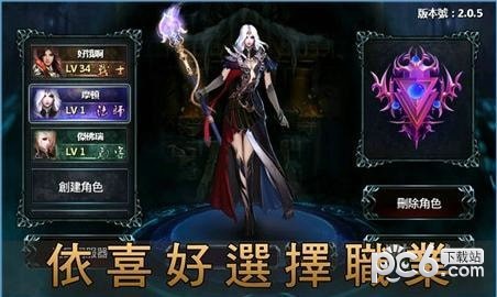 刀天决地截图4
