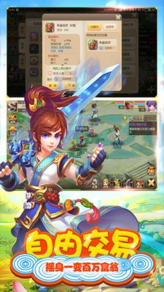 九州仙缘洪荒截图3