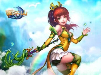 画江山截图1