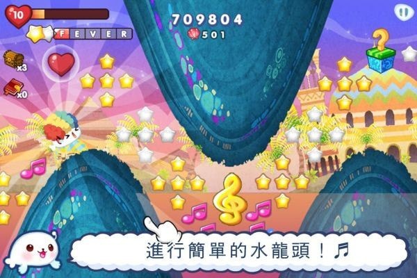 可爱的蓬松故事截图1
