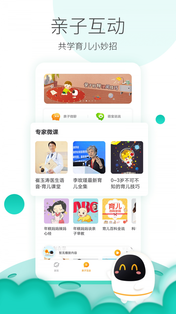阿尔法射击截图4