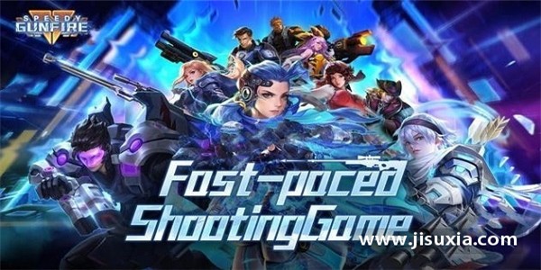 快速的枪声截图2