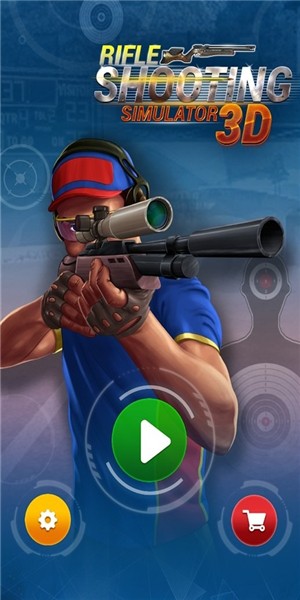 步枪射击模拟器截图4