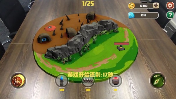 龙穴护卫截图1