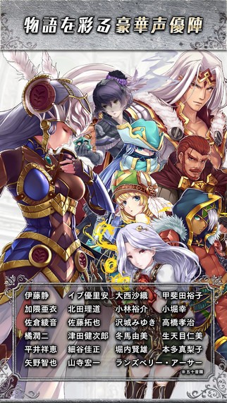 北欧女神剖析起源截图3