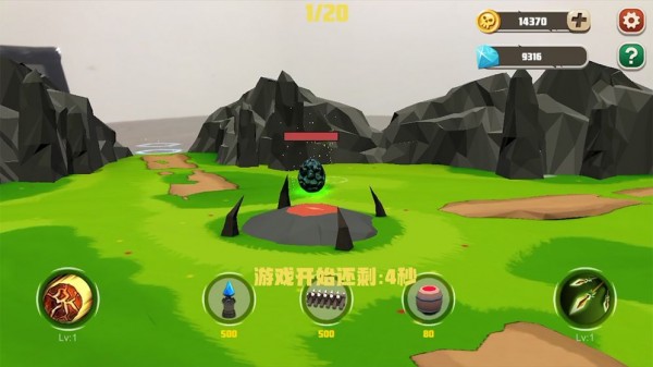 龙穴护卫截图4