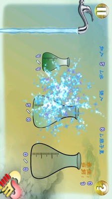 空瓶装水解谜截图2