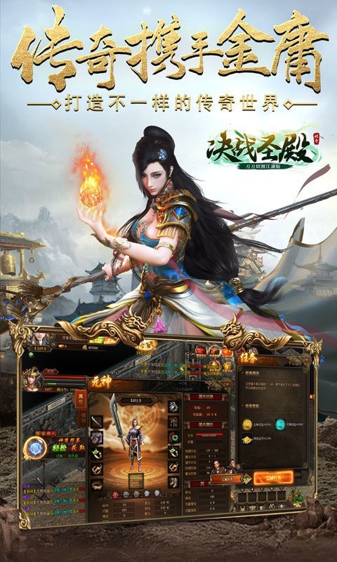 决战圣殿超变无限刀截图1