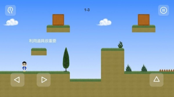 为爱闯天涯截图1