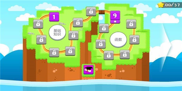 编码冒险截图1