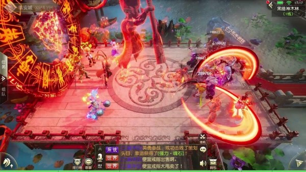封神仙魔榜截图1