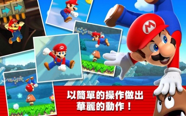 奔跑冒险王截图1