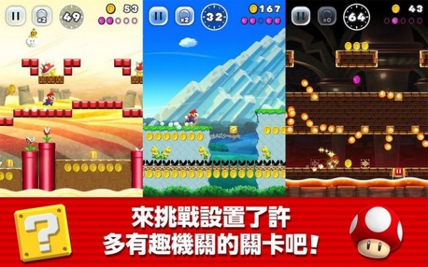 奔跑冒险王截图4