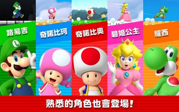 奔跑冒险王截图2