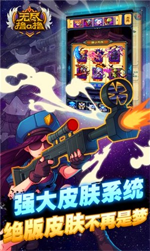 撸啊撸百度版截图2