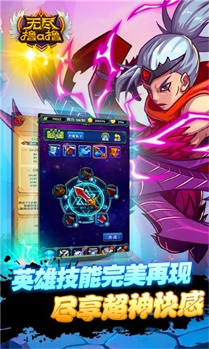 撸啊撸百度版截图4