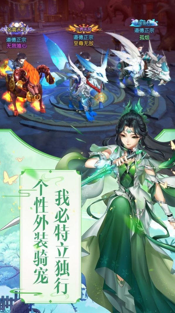 月夜灵虚宫截图4